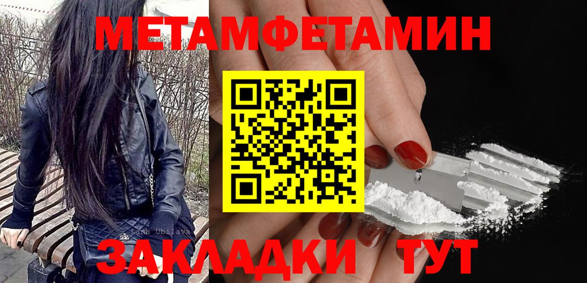АМФЕТАМИН VHQ  Вход с VPN  АМФЕТАМИН  Мыски 