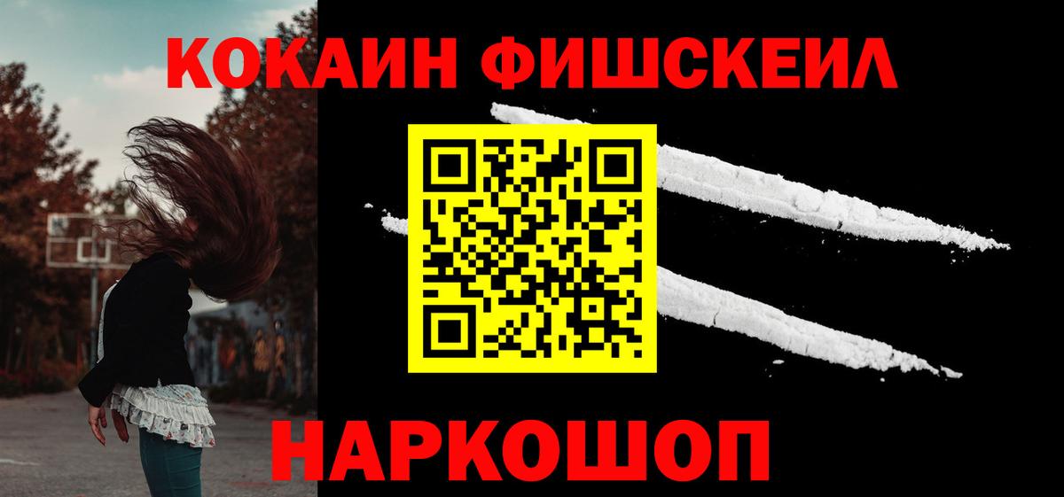 COCAIN Колумбийский Мыски