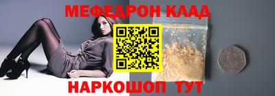 гидра Уссурийск