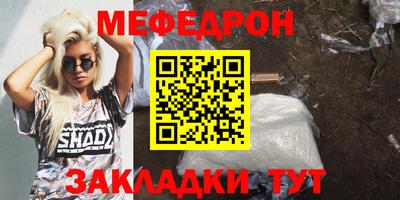 гидра Уссурийск