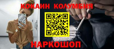 трава Усть-Джегута