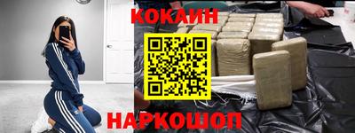 гидра Уссурийск