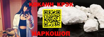 гидра Уссурийск