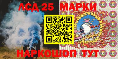 гидра Уссурийск