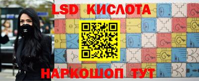 гидра Уссурийск