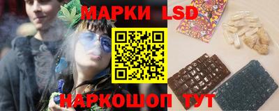гидра Уссурийск