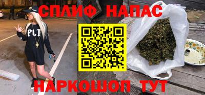 трава Усть-Джегута