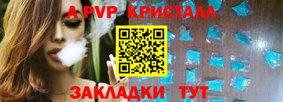 гидра Уссурийск