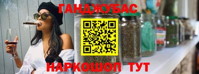трава Усть-Джегута