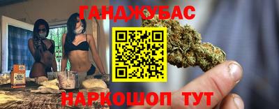 гидра Уссурийск