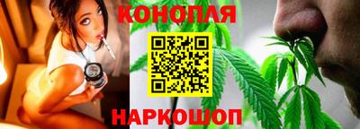 гидра Уссурийск