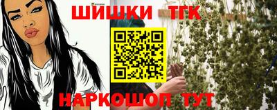 трава Усть-Джегута