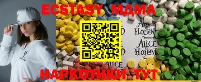 трава Усть-Джегута