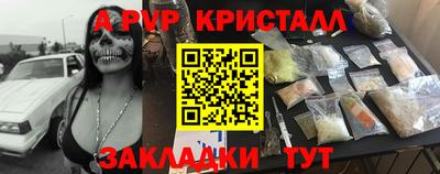 гидра Уссурийск