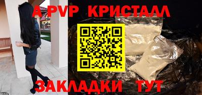 Альфа ПВП Усть-Илимск