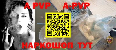 Альфа ПВП Усть-Илимск