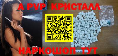 Альфа ПВП Усть-Илимск