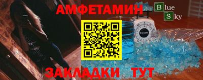 гидра Уссурийск