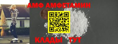 гидра Уссурийск