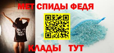 гидра Уссурийск
