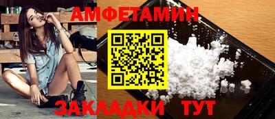 трава Усть-Джегута