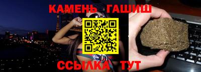 трава Усть-Джегута