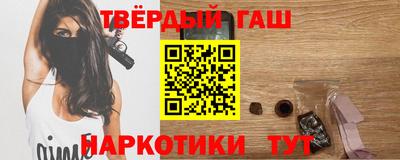трава Усть-Джегута