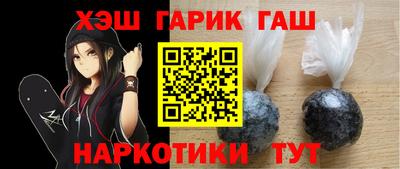 трава Усть-Джегута