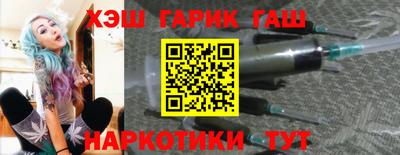 гидра Уссурийск