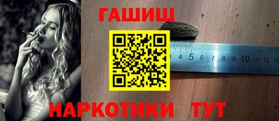 трава Усть-Джегута