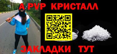 Альфа ПВП Усть-Илимск