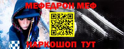 трава Усть-Джегута