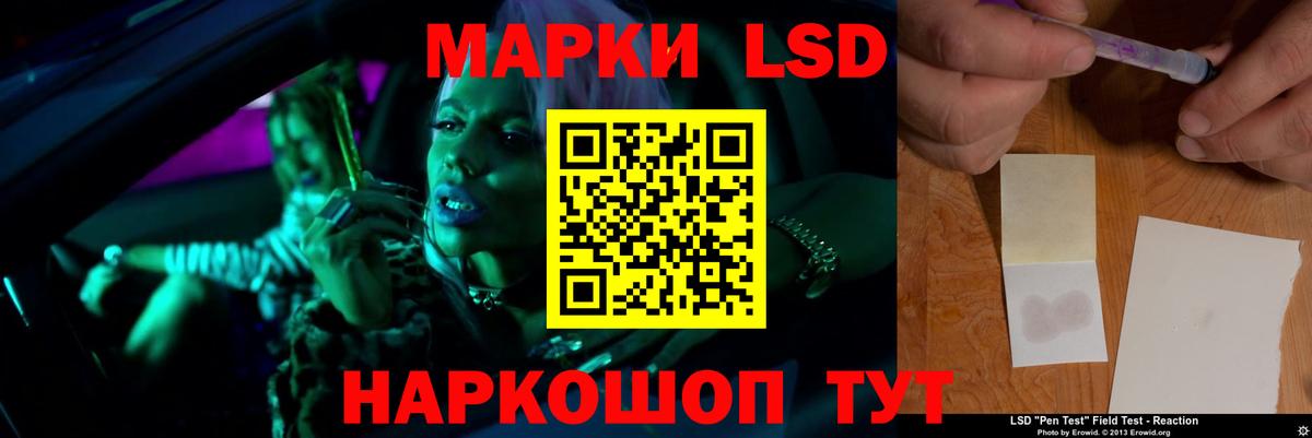 LSD-25 экстази ecstasy  Вход с VPN  ЛСД экстази ecstasy  MEGA рабочий сайт  Мыски 