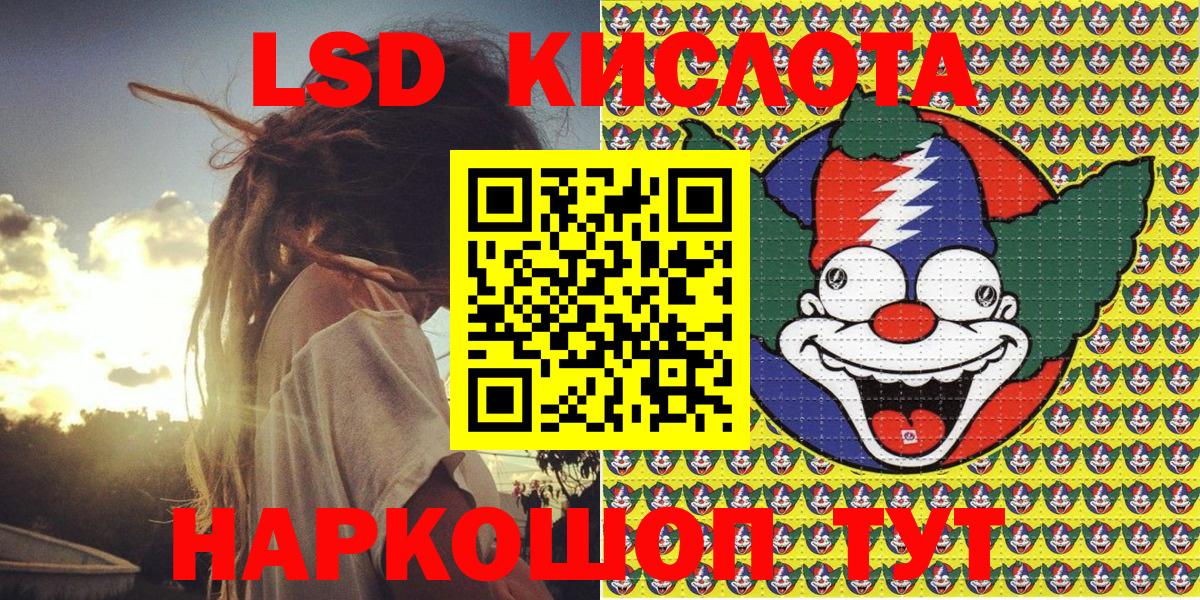 Alpha PVP СК   Мыски  Экстази  Вход с VPN  ГАШ  МЕФ  МЕФ кристаллы  Бошки Шишки 