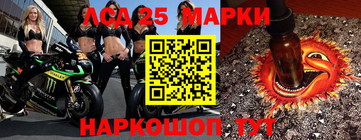 Мыски  Наркотические марки  Наркотические марки 1,8мг  Вход с VPN  Наркотические марки 1,8мг 
