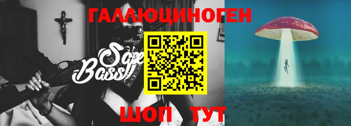 Псилоцибиновые грибы мухоморы Мыски