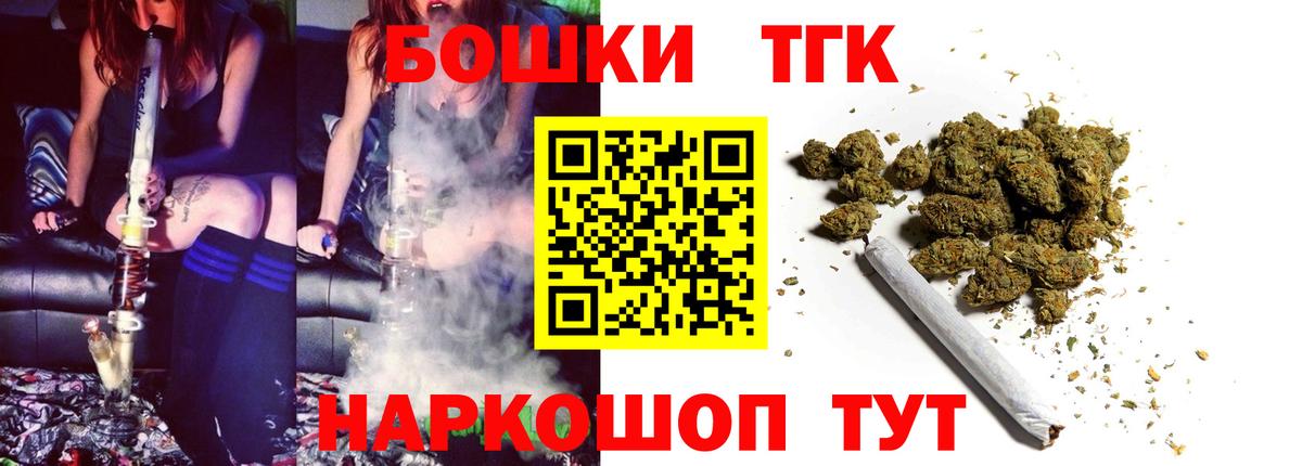 Каннабис THC 21% Мыски